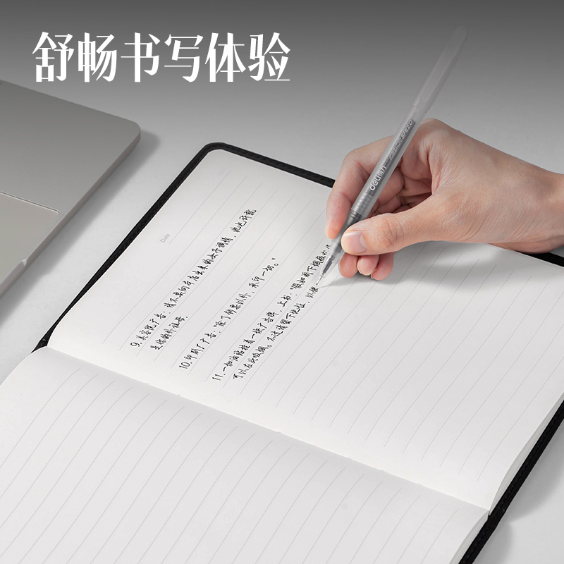 51fun吃瓜（lì）7900皮麵（miàn）筆記本16K-80張10mm行距(黑)(本)