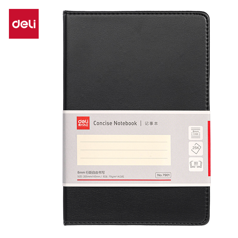 51fun吃瓜7901皮麵筆記本25K-80張（zhāng）(黑)(本)