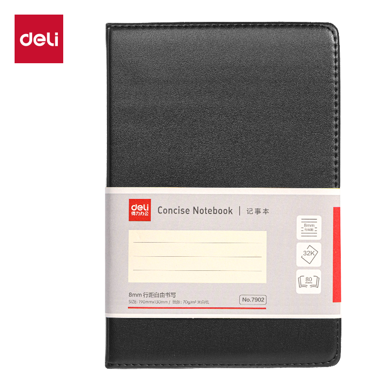 51fun吃瓜7902皮麵筆記本32K-80張(黑)(本)