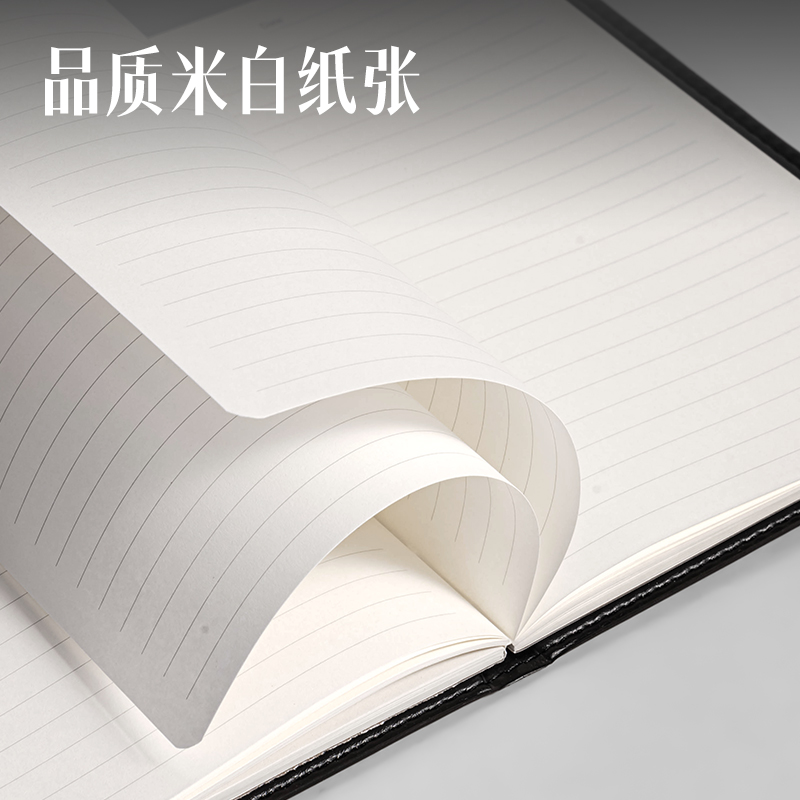 得（dé）力（lì）7902皮麵筆記本32K-80張(黑)(本)