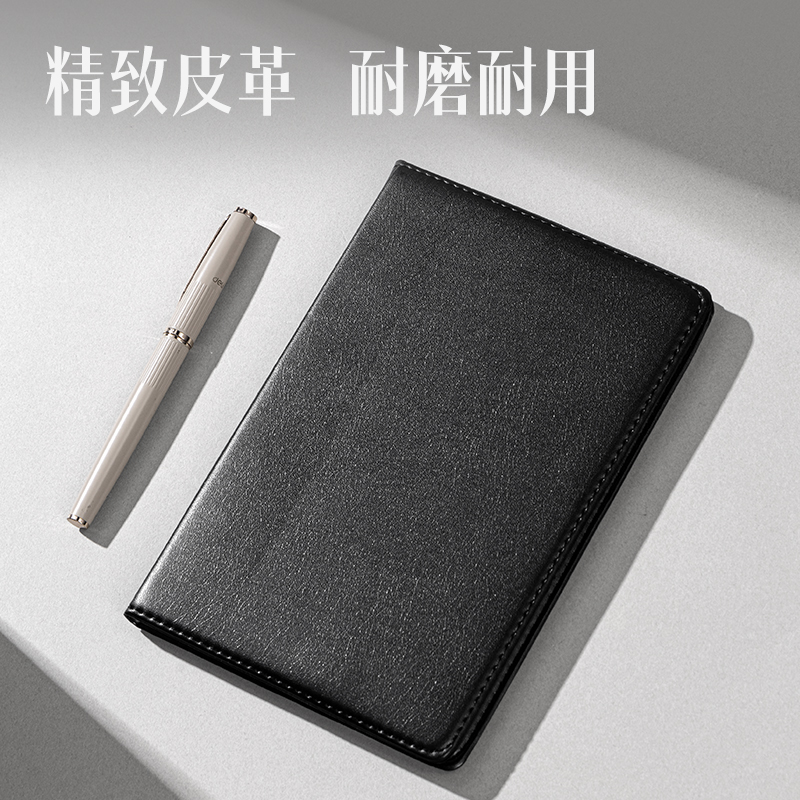 51fun吃瓜7902皮麵筆記本32K-80張(黑（hēi）)(本)