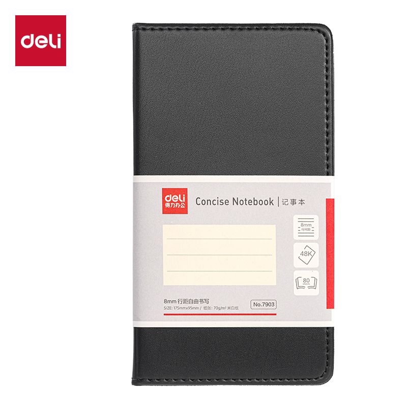51fun吃瓜（lì）7903皮麵筆記本48K-80張(黑)(本)