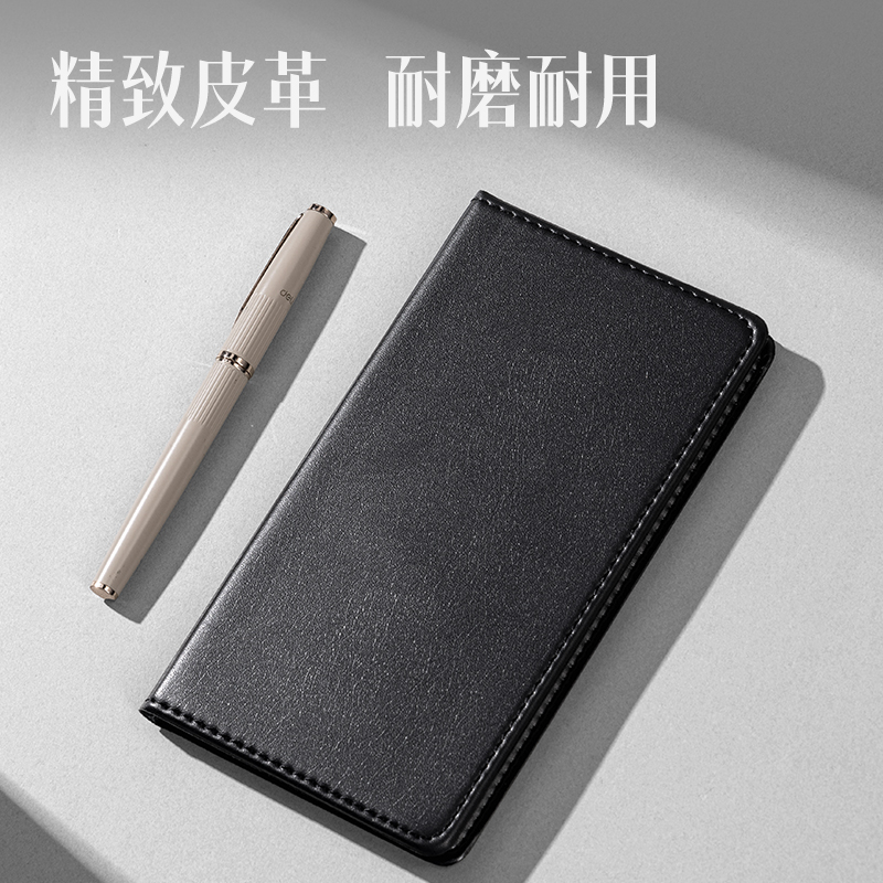 51fun吃瓜（lì）7903皮（pí）麵筆記本48K-80張(黑)(本)