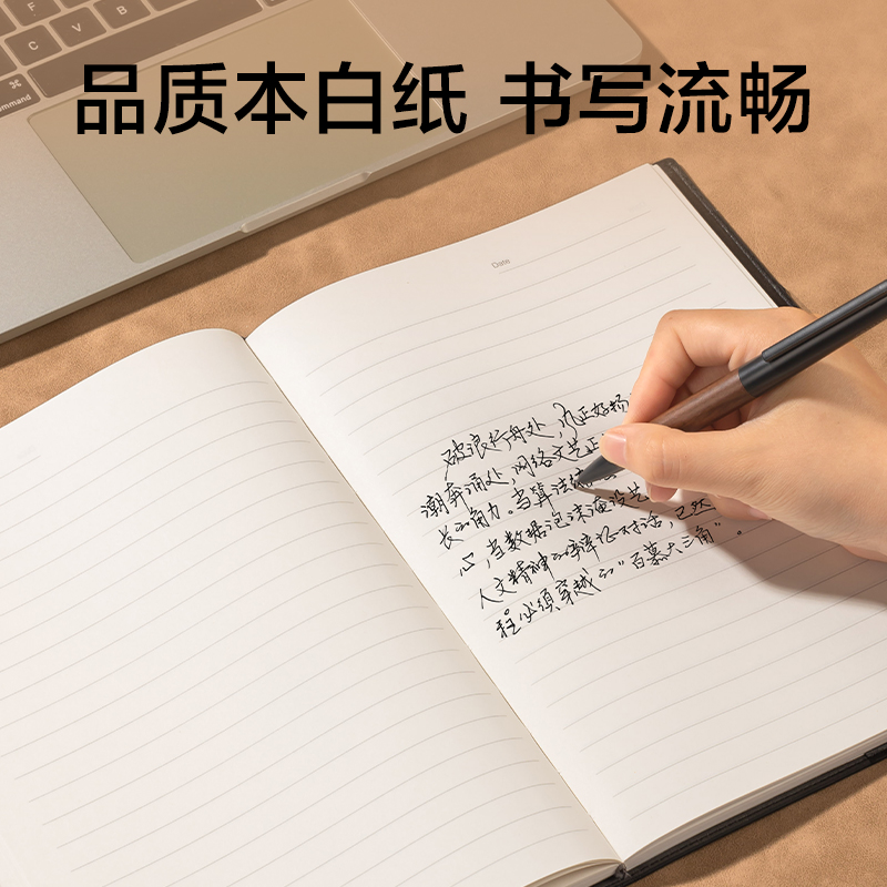 51fun吃瓜（lì）7910皮麵筆記本-16K-120張(黑)(本)