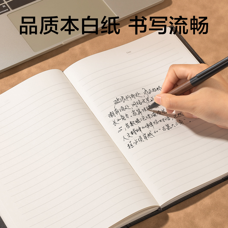 得（dé）力7911皮麵筆記本-25K-120張(黑)(本)