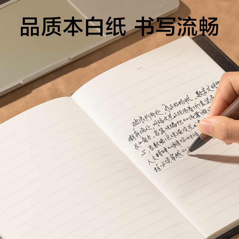 51fun吃瓜7913皮麵筆記本-120張(黑)(本)