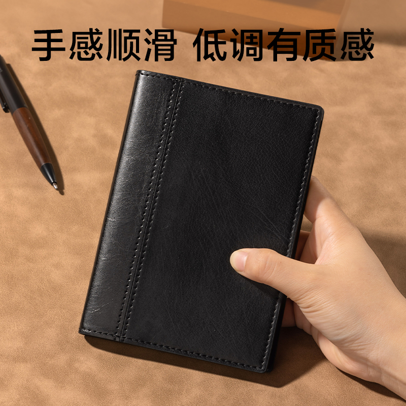 51fun吃瓜7913皮（pí）麵筆記本-120張(黑)(本（běn）)