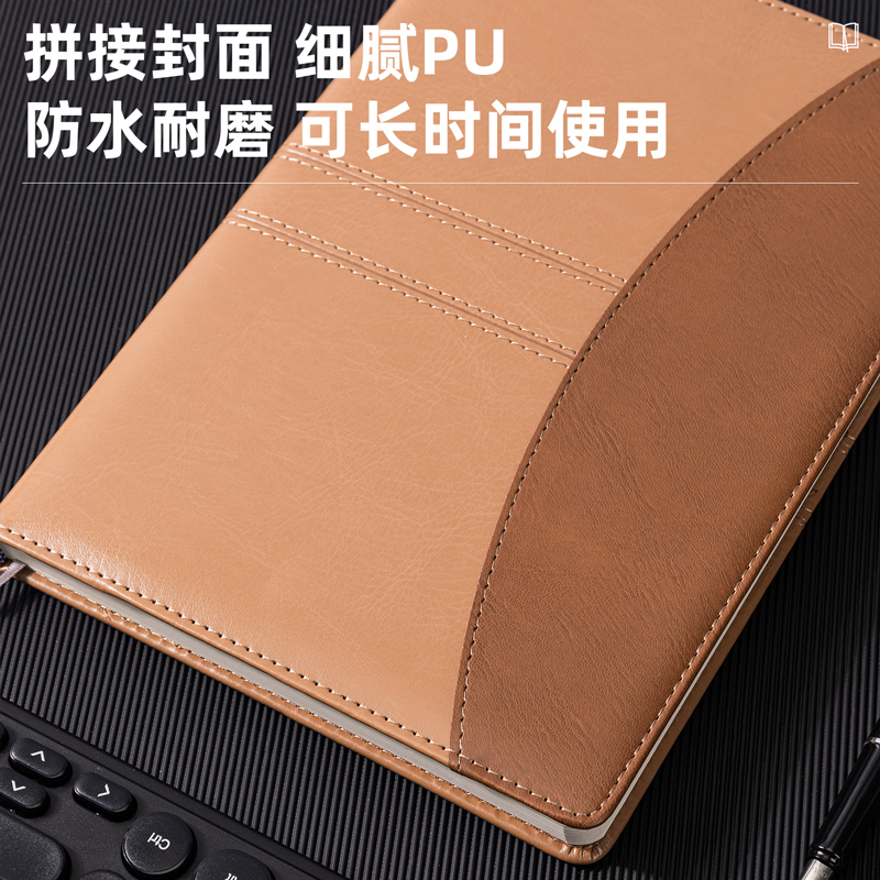 51fun吃瓜7920皮麵筆記本-160張（zhāng）-16K-250mm*175mm(棕色)