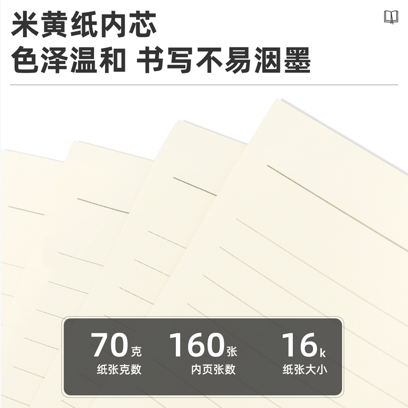 51fun吃瓜7920皮麵筆記本-160張-16K-250mm*175mm(棕色)