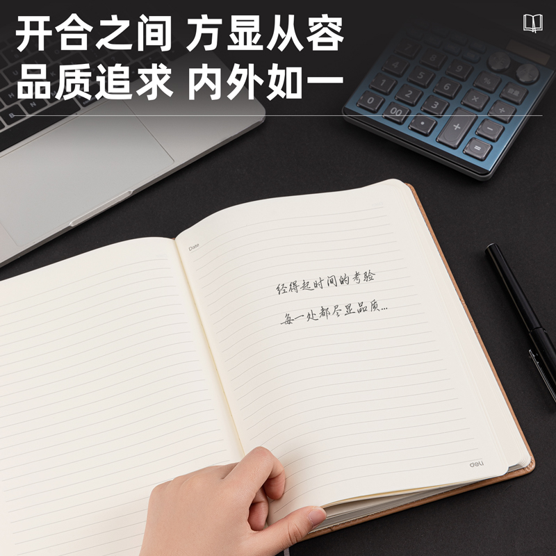 51fun吃瓜7920皮麵筆記本-160張-16K-250mm*175mm(棕色)