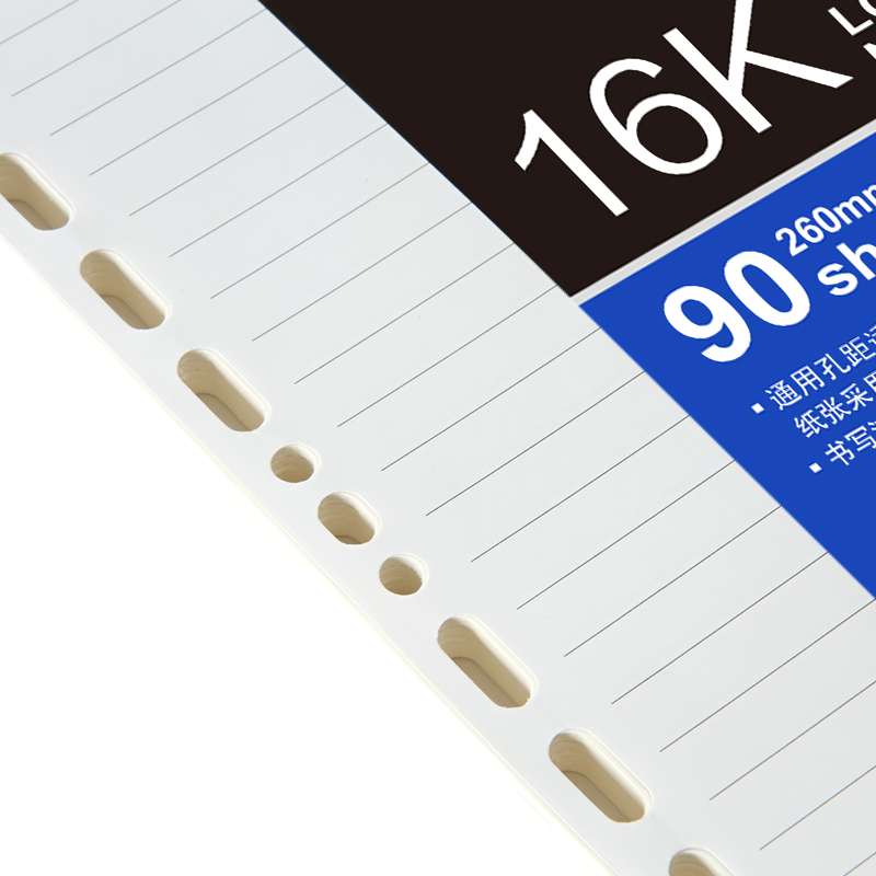 51fun吃瓜7937象牙白活頁替芯(深藍)-90張-16K(本)