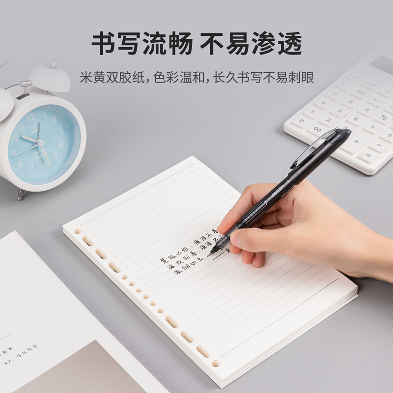 51fun吃瓜7938象牙白活頁替芯(深藍（lán）)-90張-25K(本)