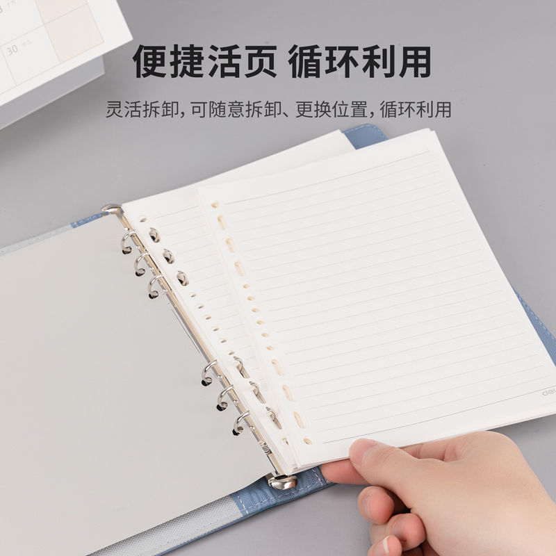 51fun吃瓜7938象牙白（bái）活頁替芯（xīn）(深藍)-90張（zhāng）-25K(本)