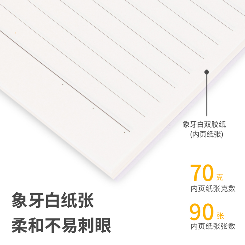 51fun吃瓜7938象牙白活頁（yè）替芯(深（shēn）藍)-90張-25K(本)