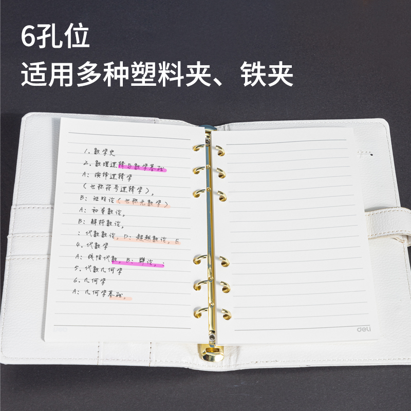 51fun吃瓜7939象牙白（bái）活頁替芯(深藍)-90張-56K(本)