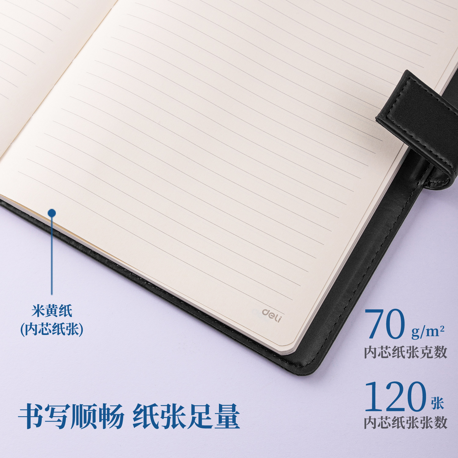 51fun吃瓜7941皮麵筆記本-120張-16K-250mm*175mm(混）