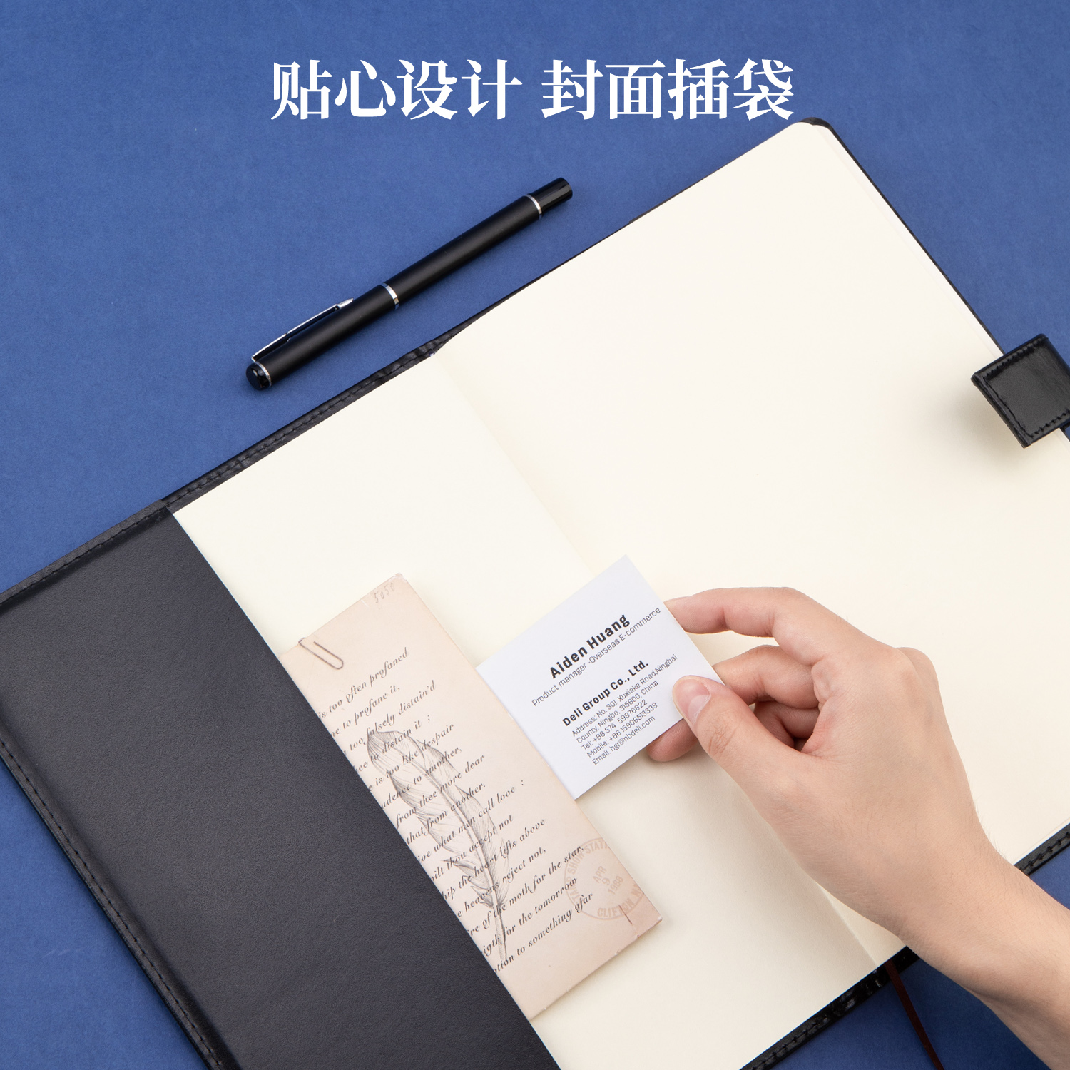 51fun吃瓜7941皮麵筆記本-120張-16K-250mm*175mm(混）