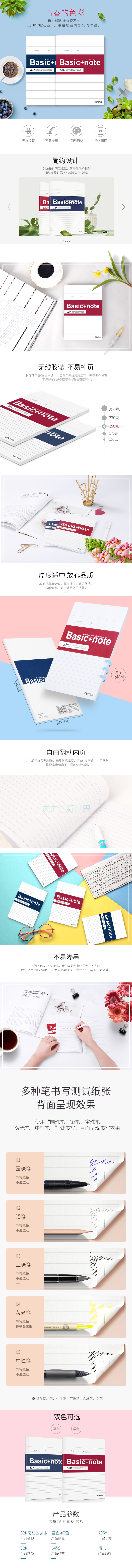 51fun吃瓜7958辦公膠裝本（běn）(混)-64張-32K(本)