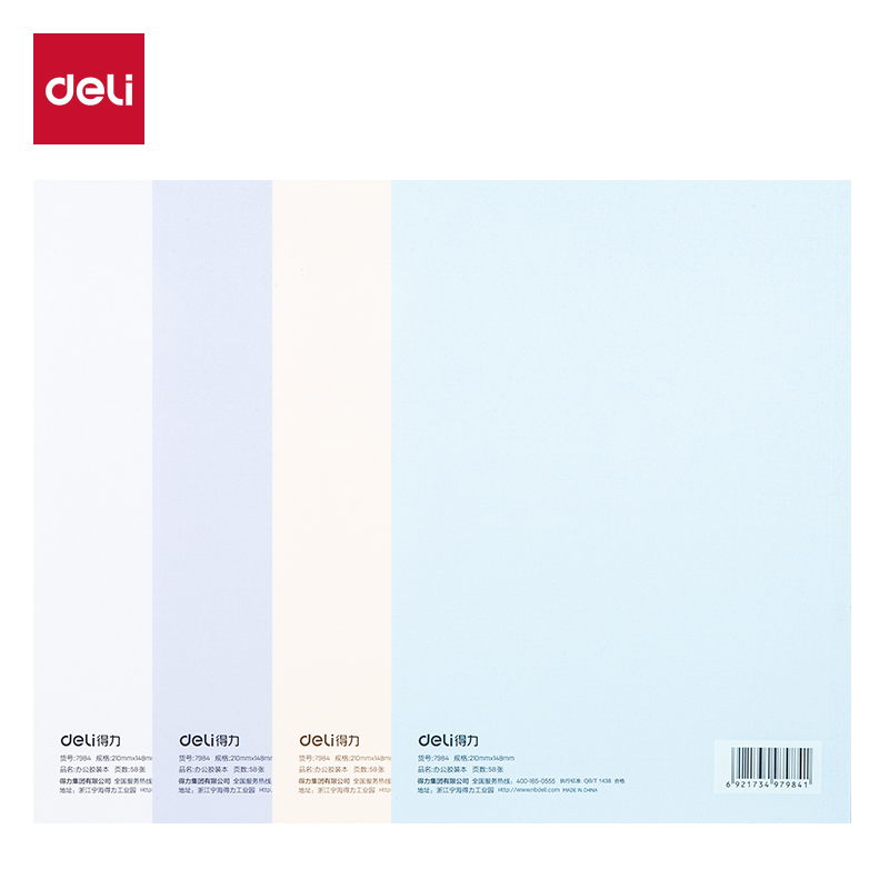 51fun吃瓜7984辦公膠裝本(混)-58張-A5(本)