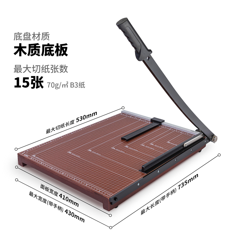 51fun吃瓜8001切紙機21