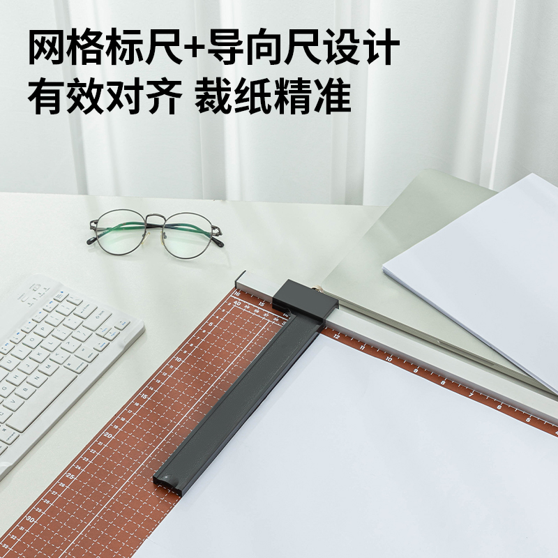 51fun吃瓜8001切紙機21