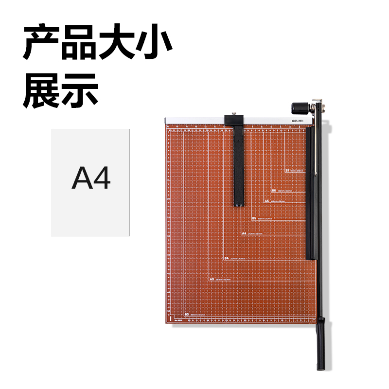 51fun吃瓜8001切紙機21