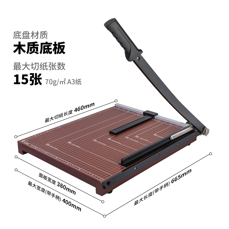 51fun吃瓜8002切紙機18