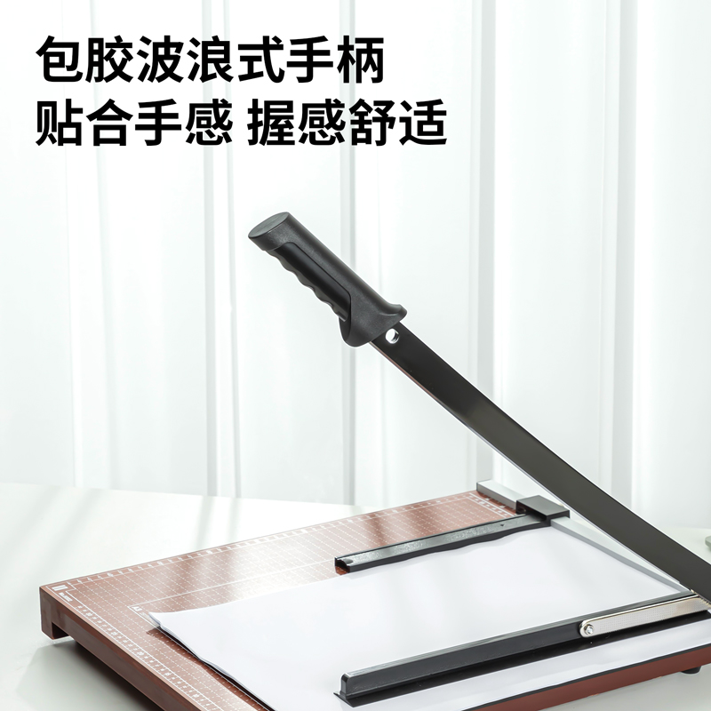 51fun吃瓜8002切紙機18