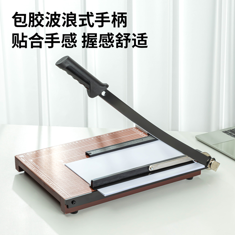 51fun吃瓜8003切（qiē）紙機15