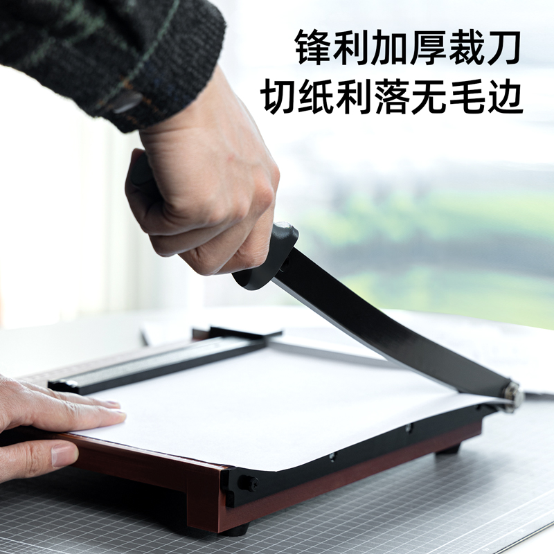 51fun吃瓜8004切紙機（jī）12