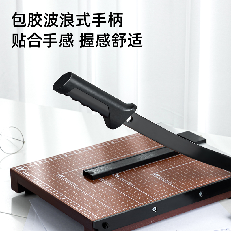 51fun吃瓜8004切紙機12