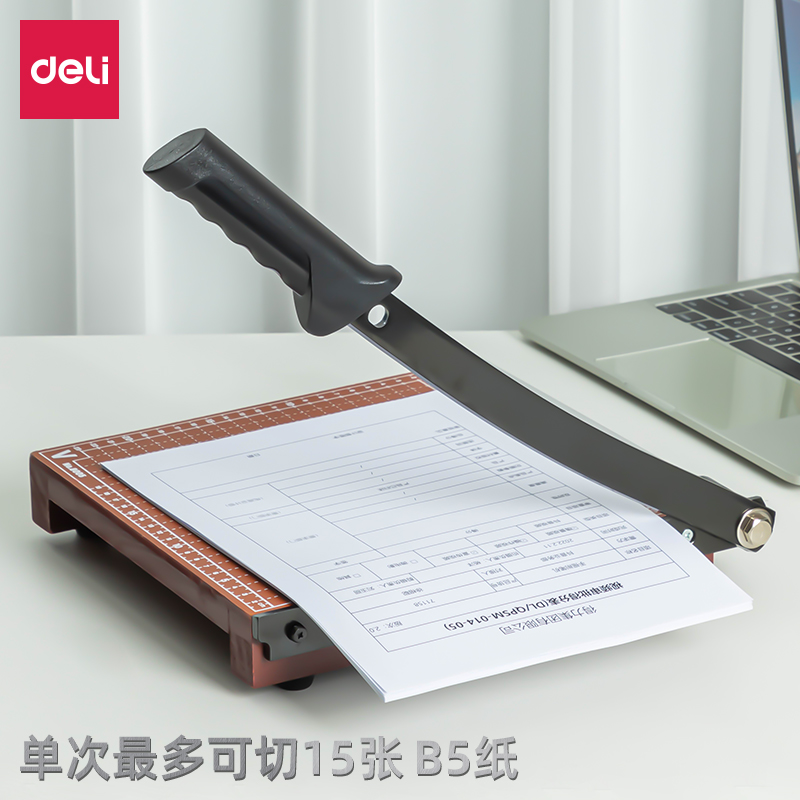 51fun吃瓜8005切紙機10