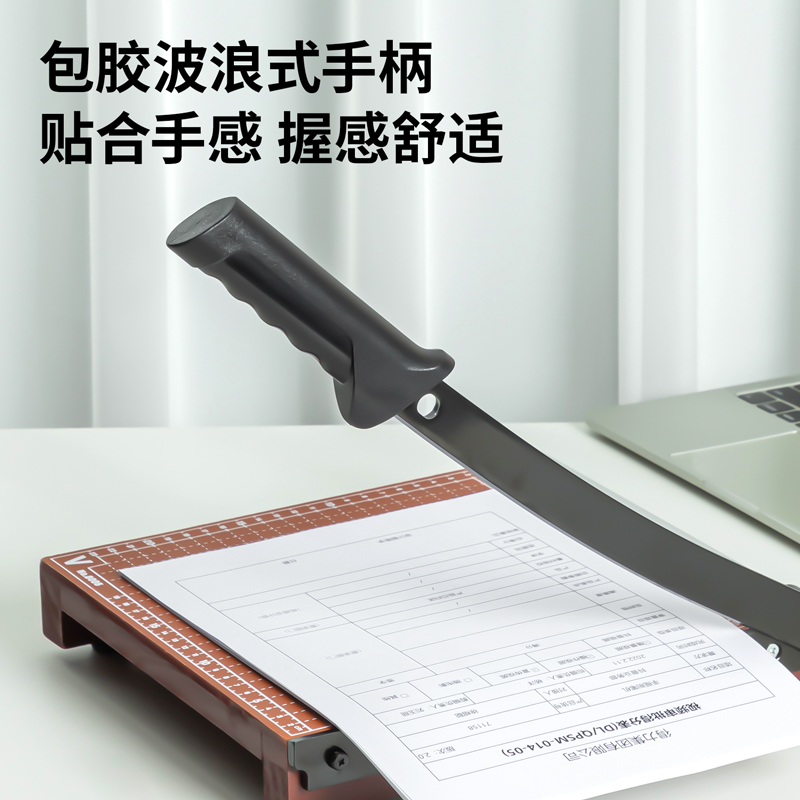 51fun吃瓜8005切紙機10