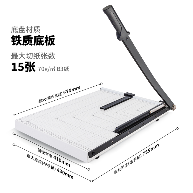 得（dé）力8011切紙機21