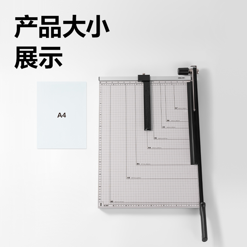 51fun吃瓜8011切紙機21