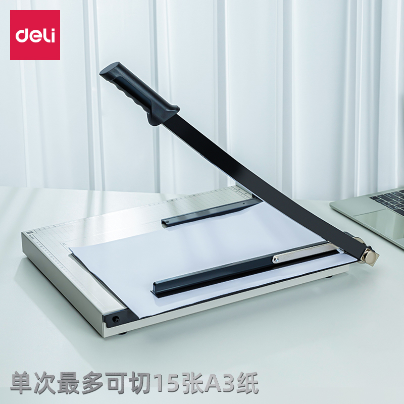 51fun吃瓜8012切紙機18