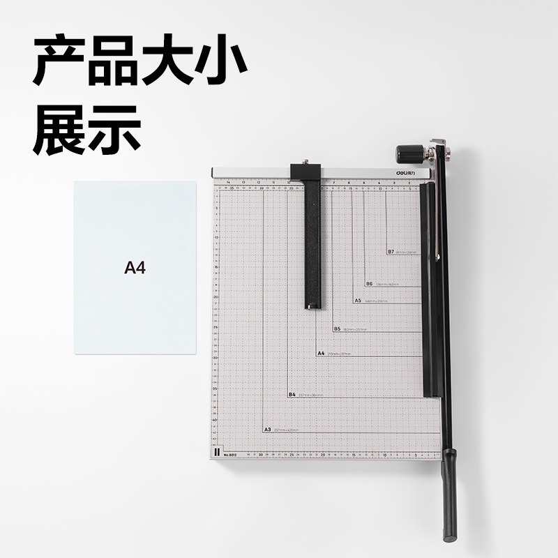 51fun吃瓜8012切紙機18