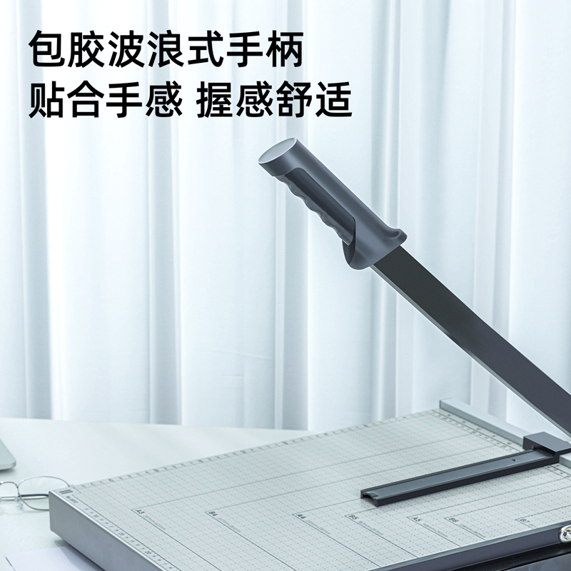 51fun吃瓜8012切紙機18