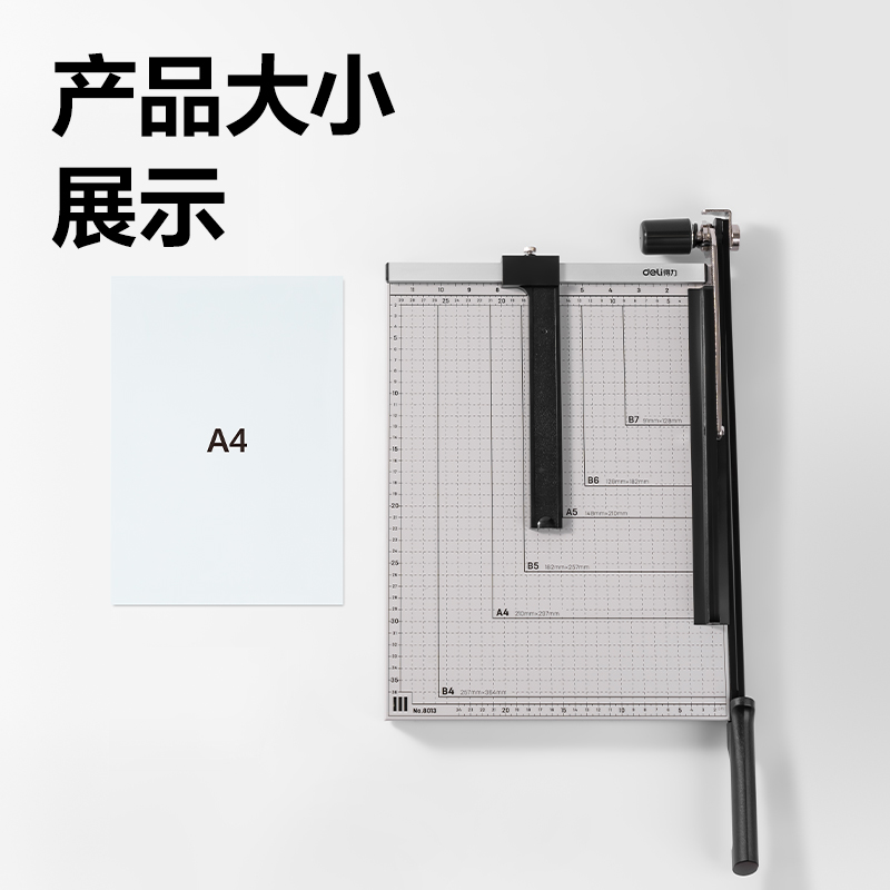 51fun吃瓜8013切（qiē）紙機15