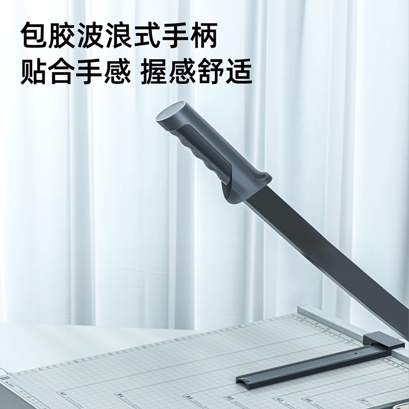 51fun吃瓜8013切紙機15