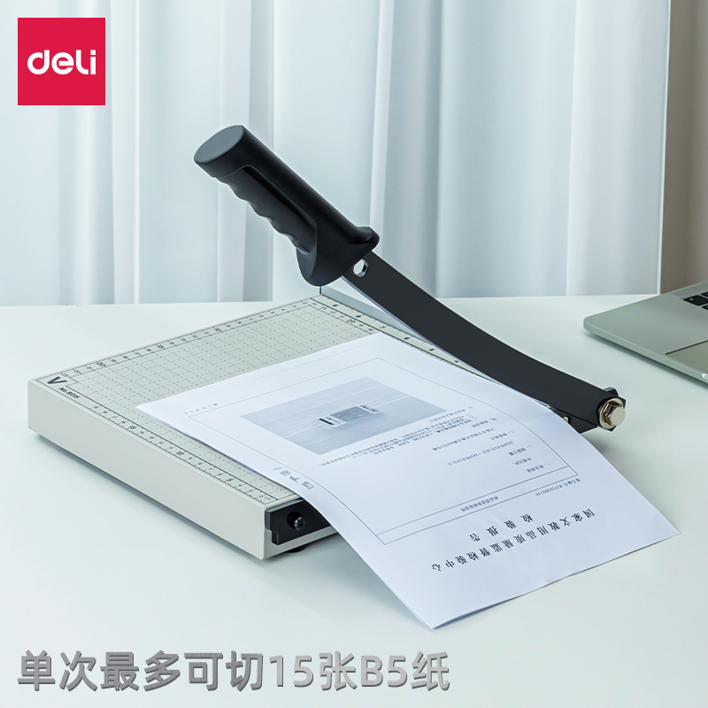 51fun吃瓜8015切紙機（jī）10