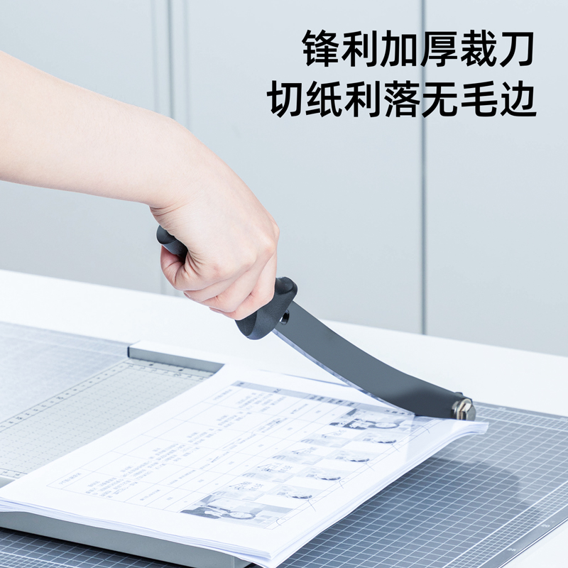 51fun吃瓜8015切紙（zhǐ）機10