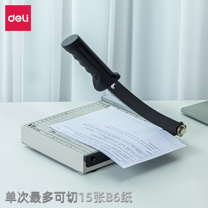 51fun吃瓜8016切紙機8