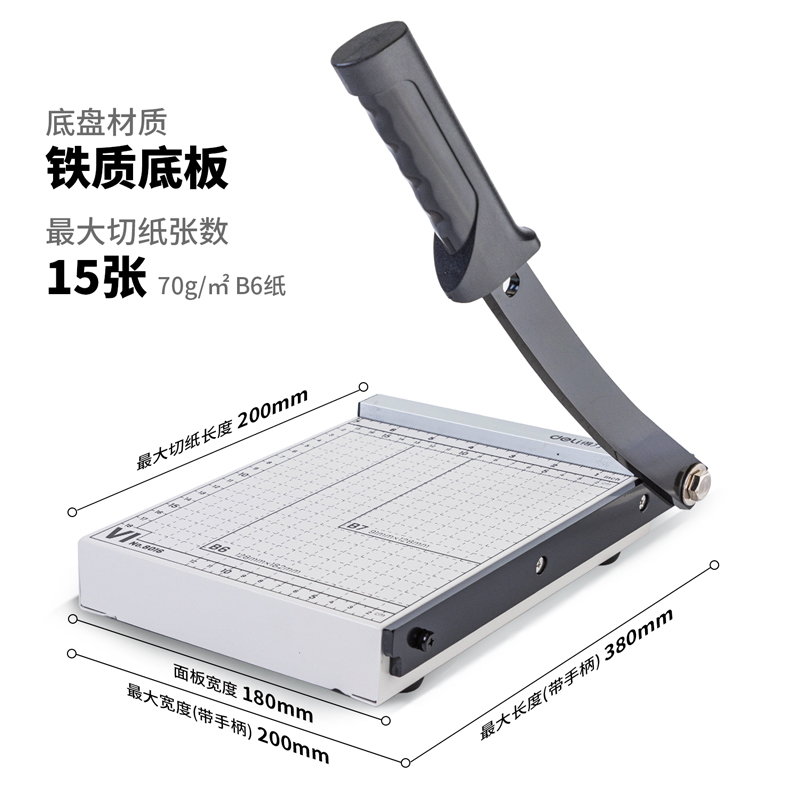 51fun吃瓜8016切紙機8