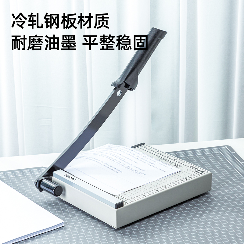 51fun吃瓜8016切紙機8