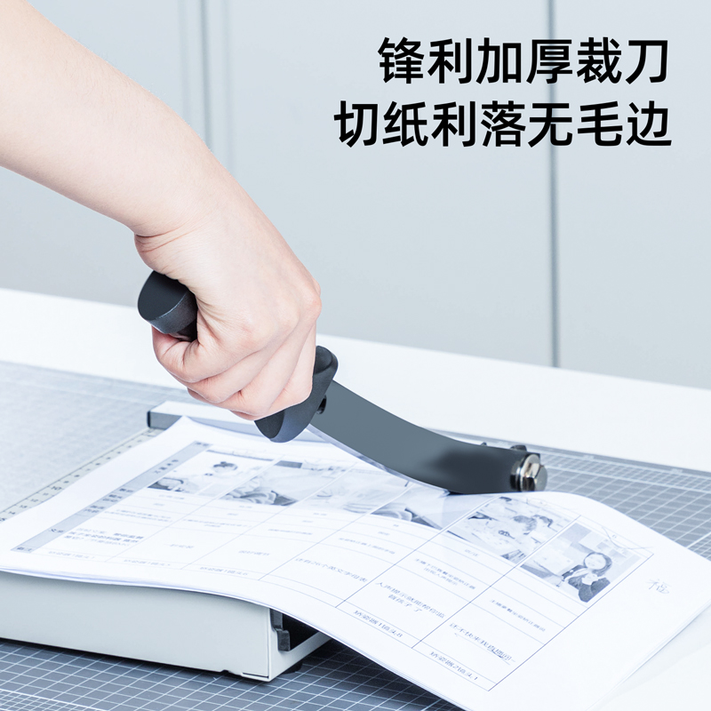 51fun吃瓜（lì）8016切（qiē）紙機8