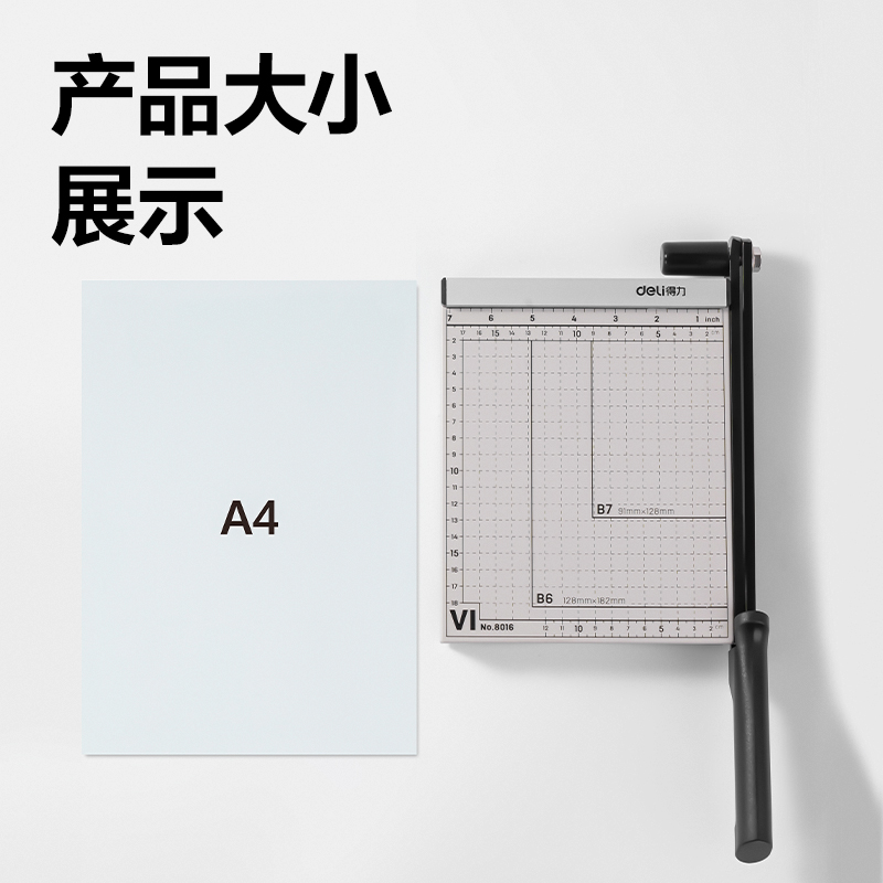 51fun吃瓜8016切紙機8