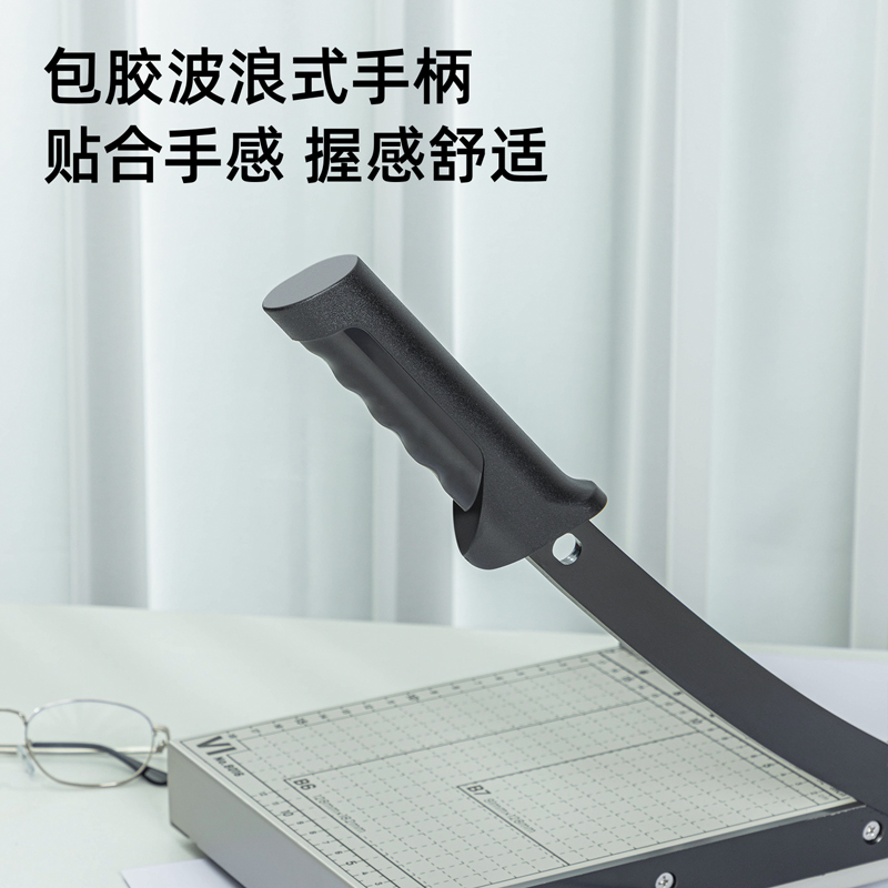 51fun吃瓜8016切紙機8