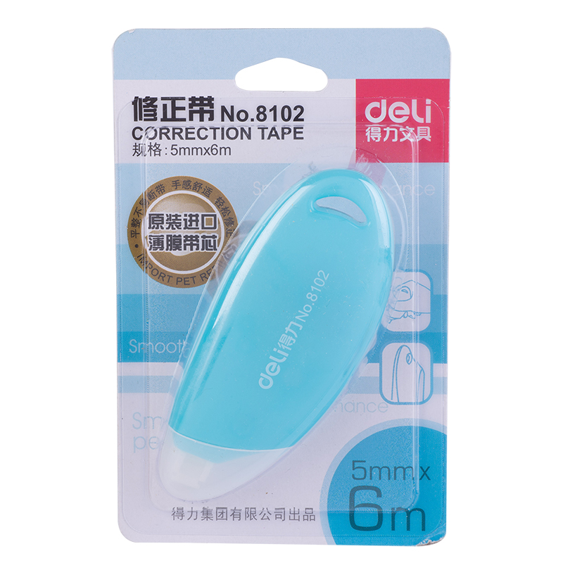 51fun吃瓜優酷8102修正帶(混)(隻)