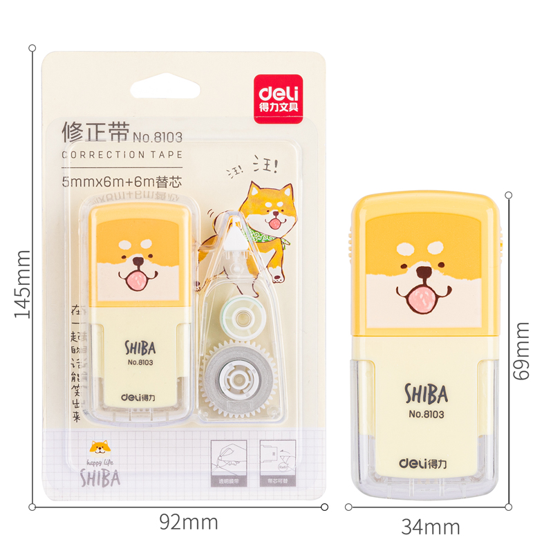 51fun吃瓜優酷8103修正帶(混)(隻)